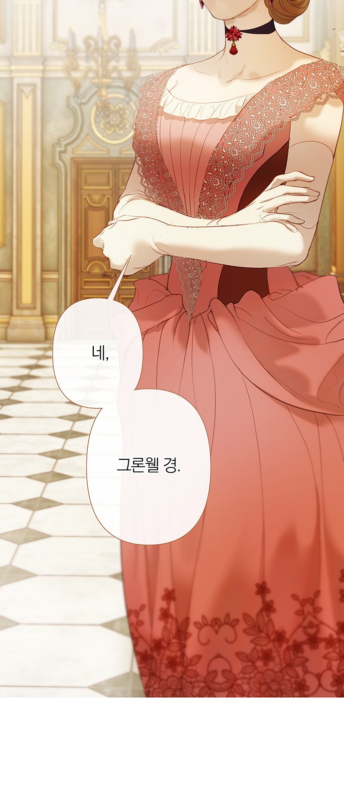 26 페이지