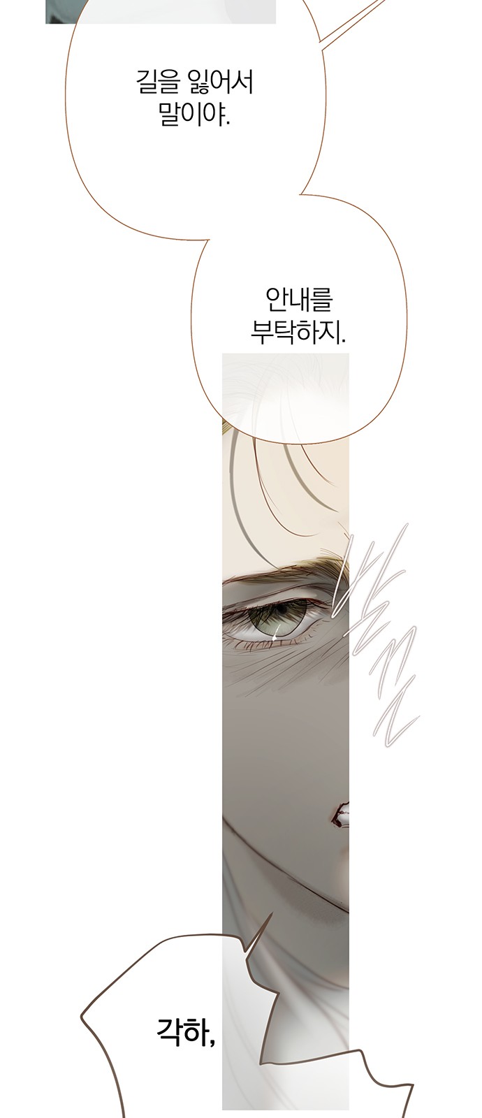 83 페이지