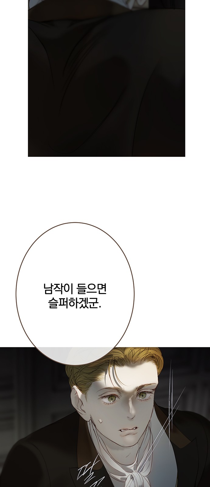 85 페이지