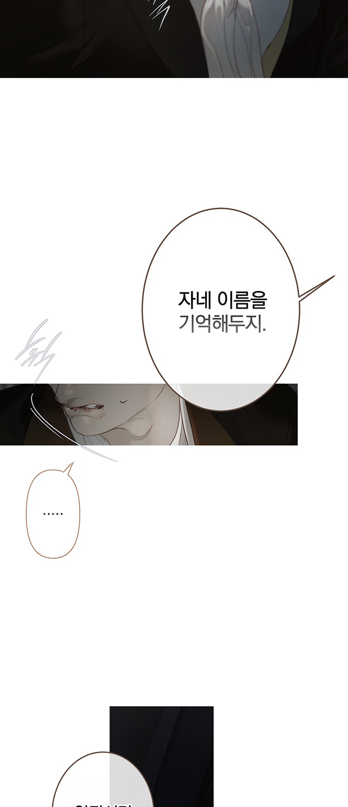 86 페이지