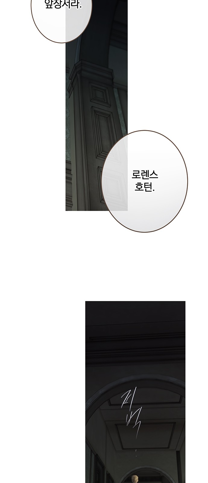 87 페이지