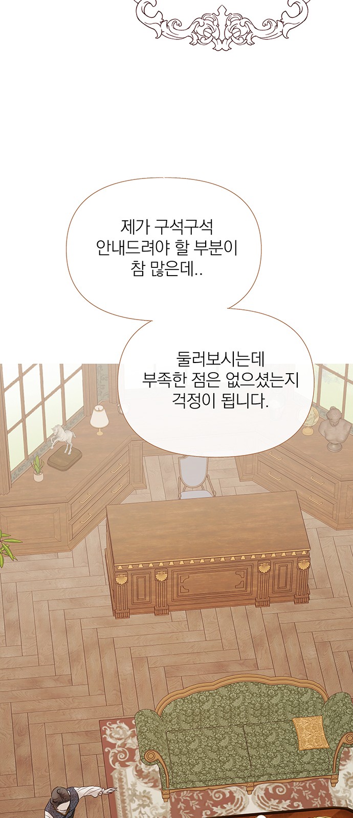 21 페이지