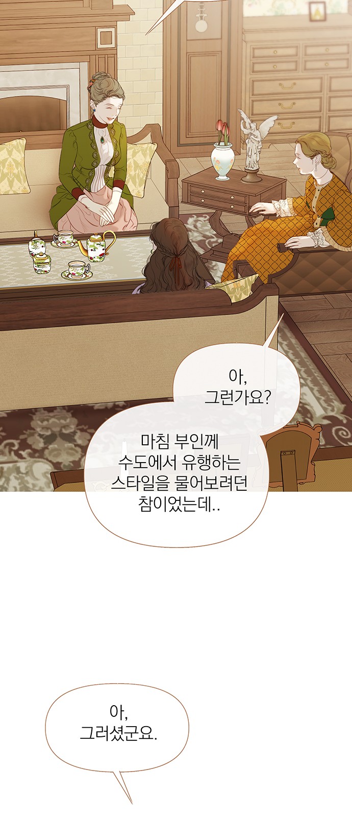 63 페이지