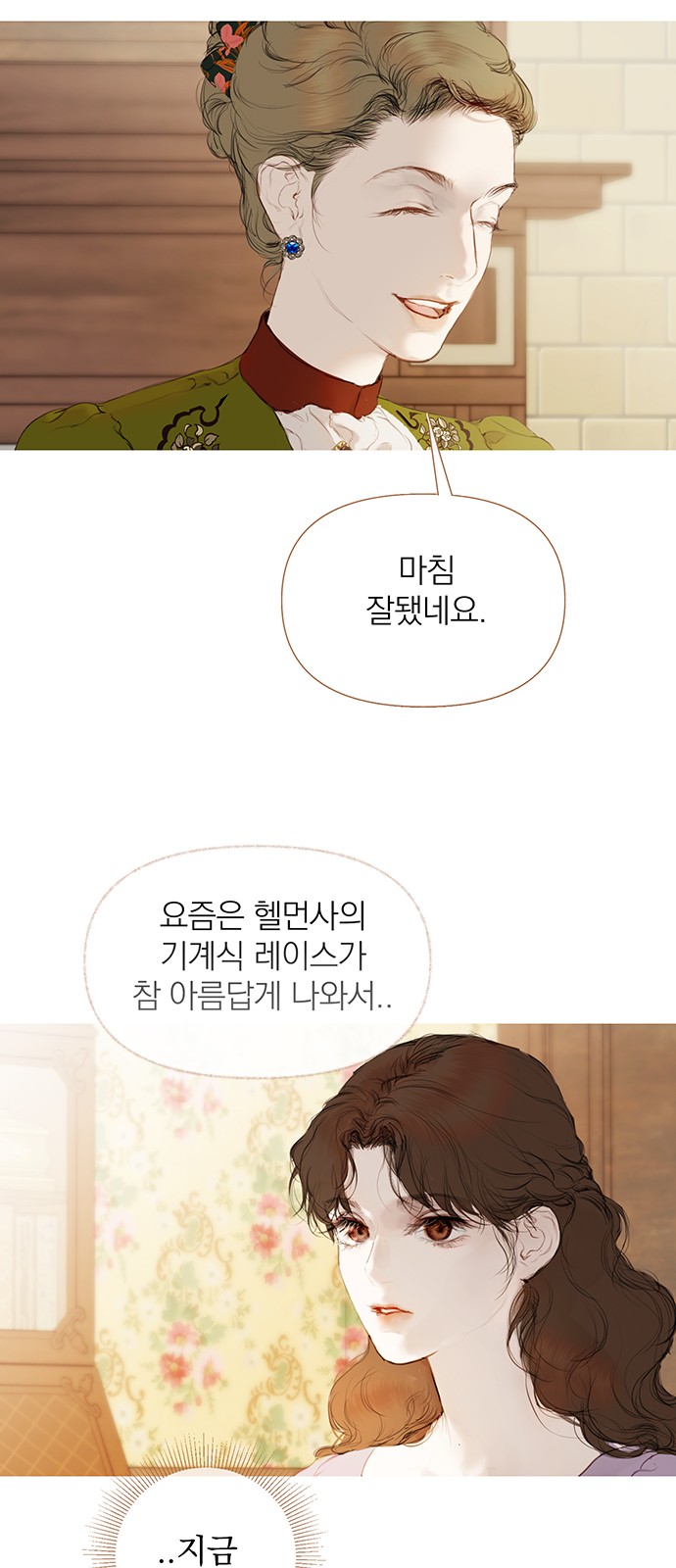 64 페이지