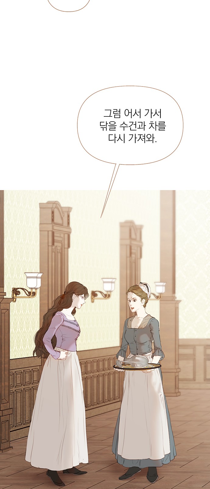 74 페이지