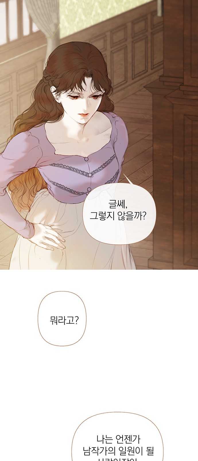 76 페이지