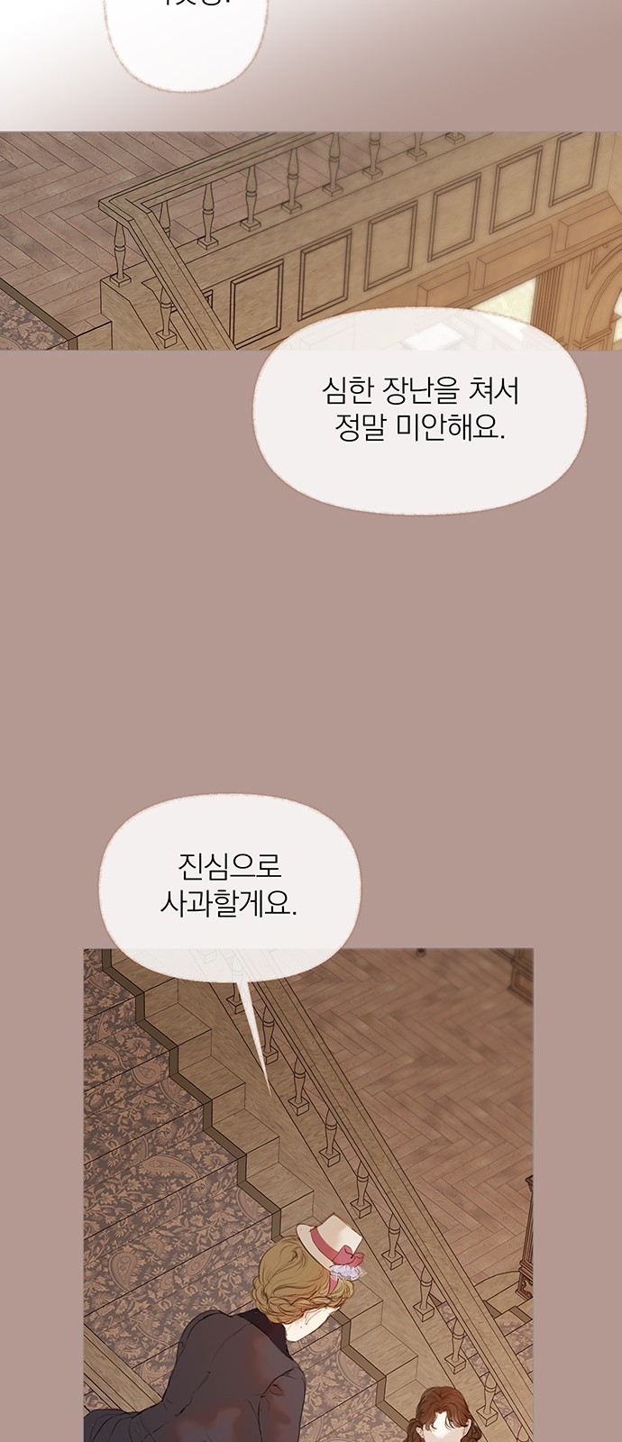 82 페이지