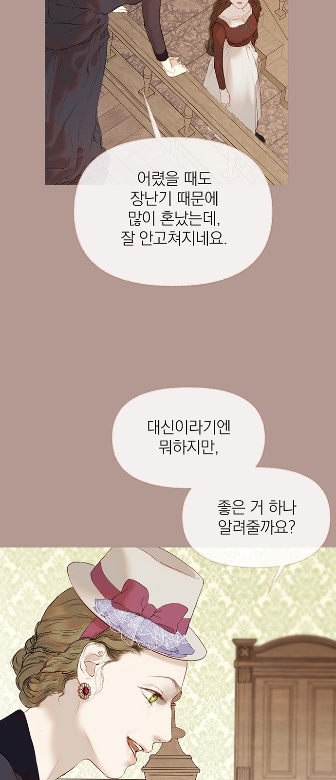 83 페이지