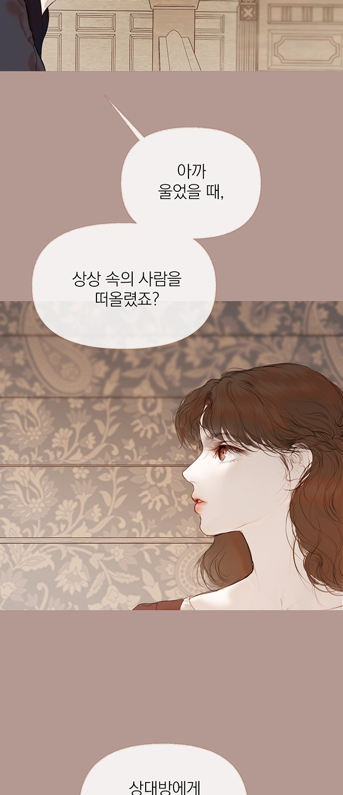 84 페이지