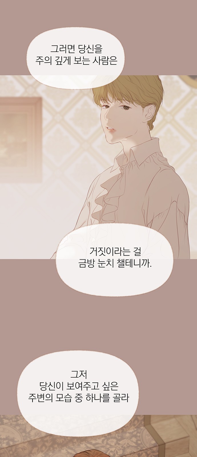 86 페이지