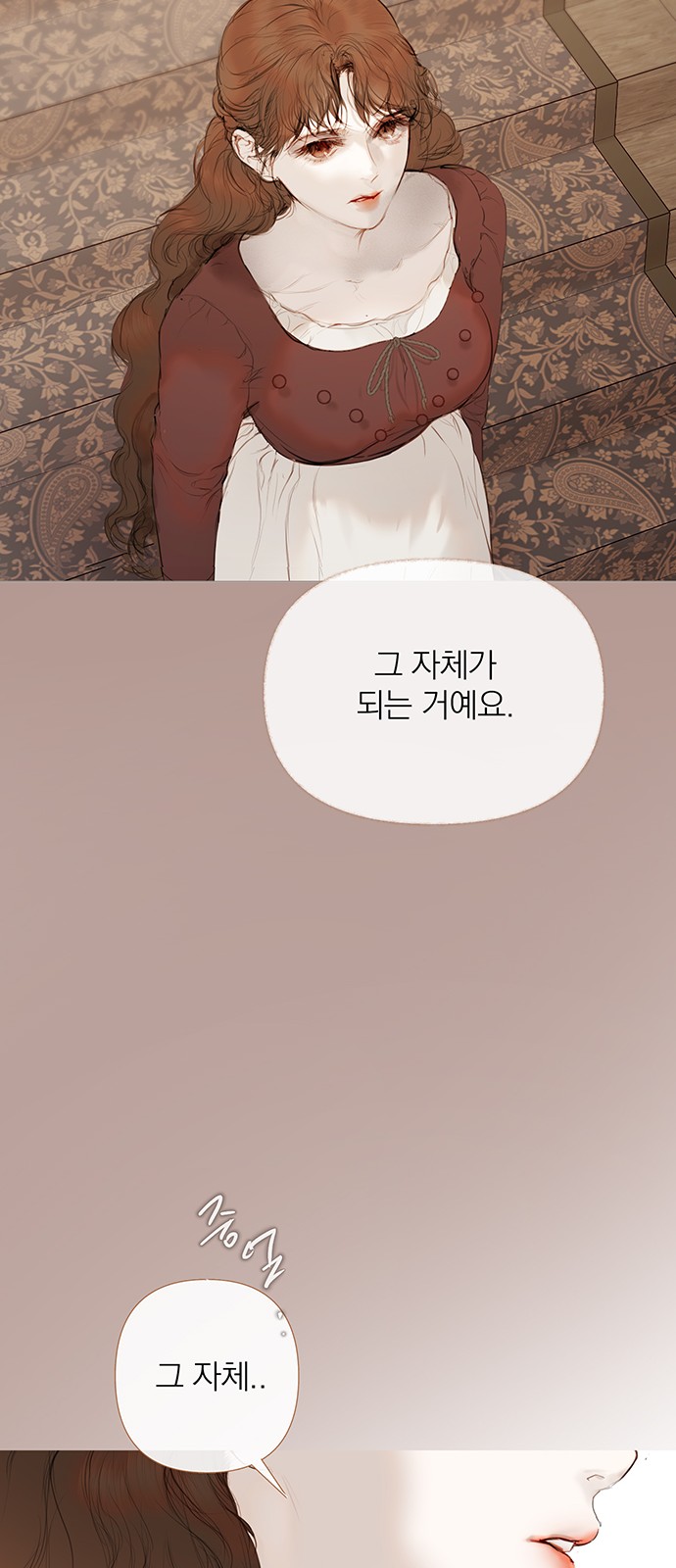 87 페이지
