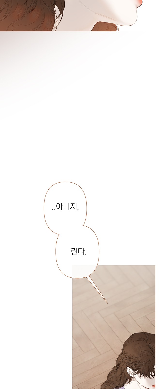 88 페이지