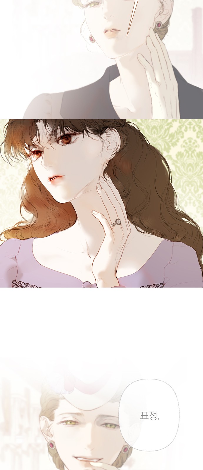 90 페이지