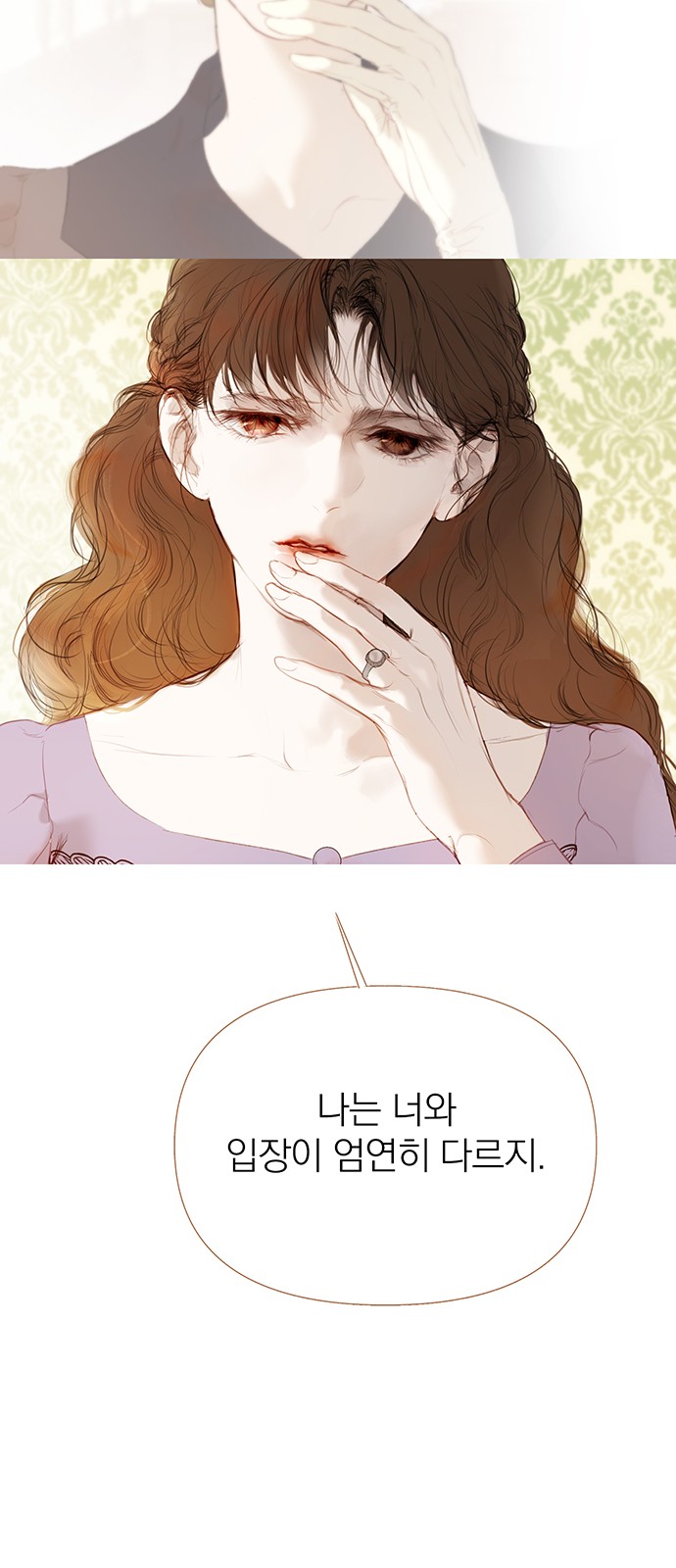 91 페이지