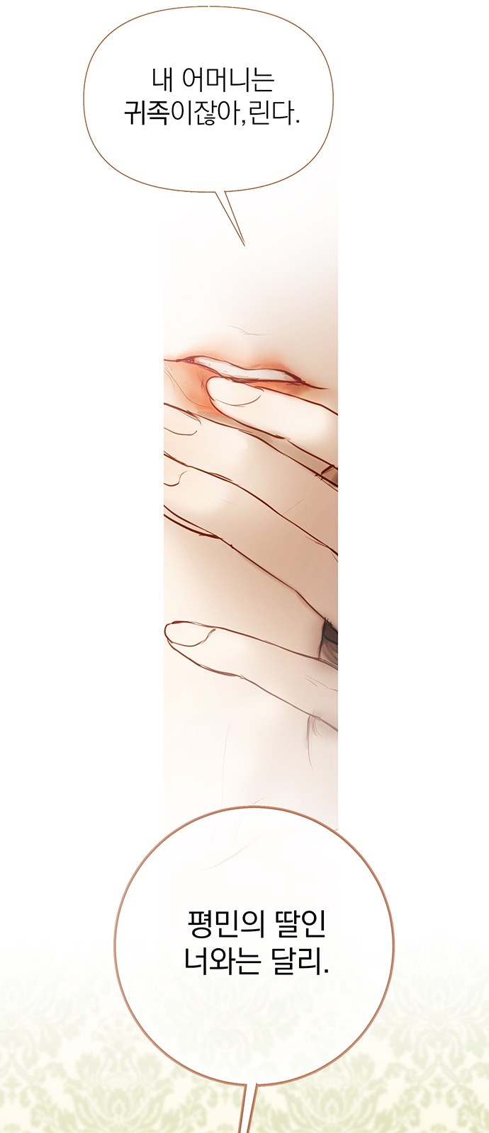 92 페이지
