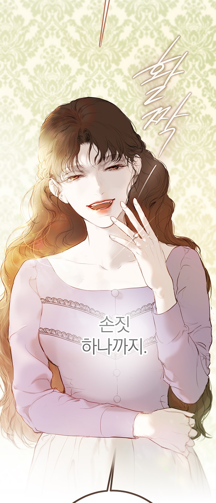 93 페이지