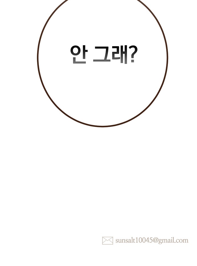 94 페이지