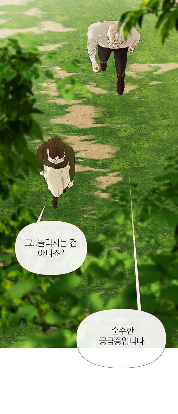 54 페이지