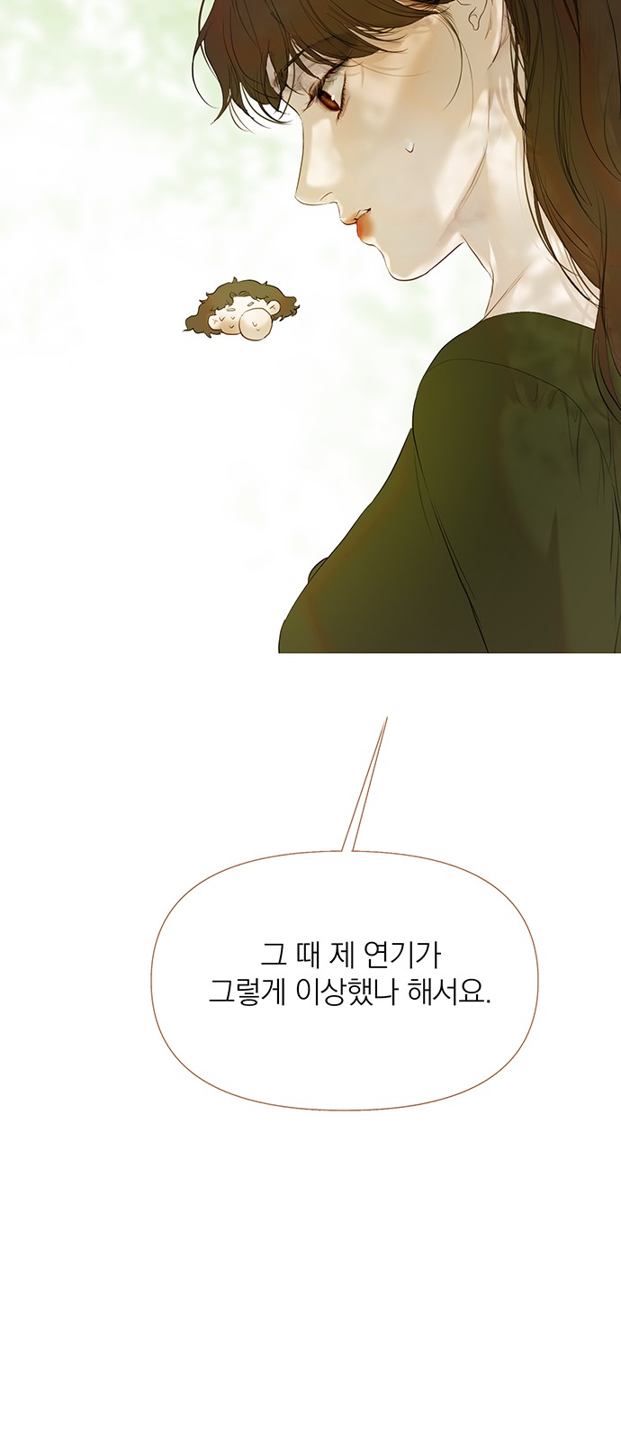 63 페이지