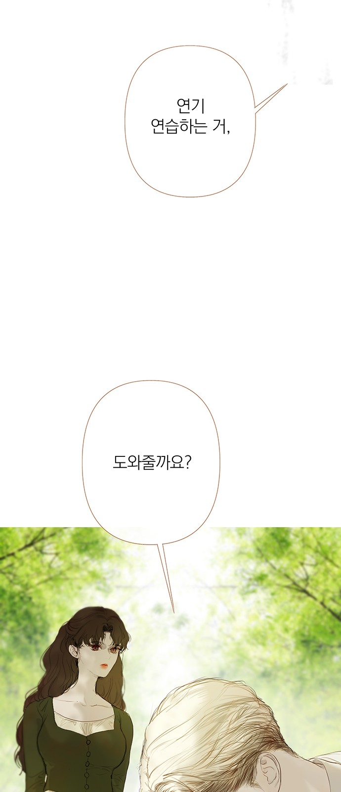78 페이지