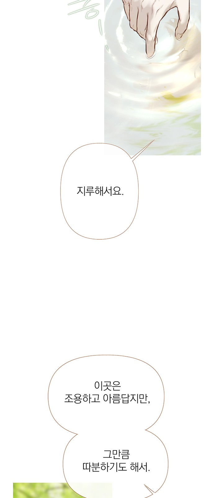 83 페이지