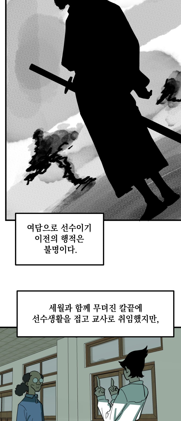 23 페이지