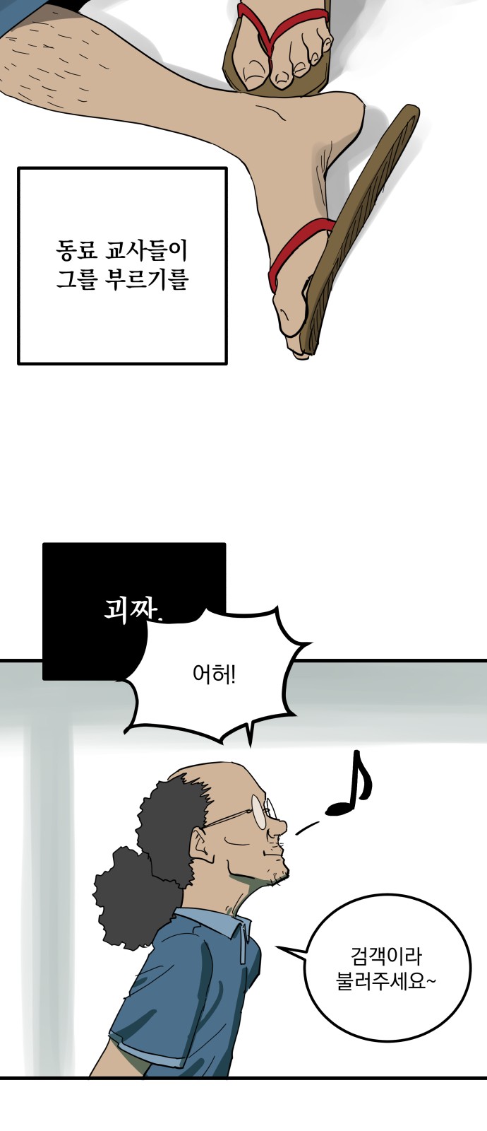26 페이지