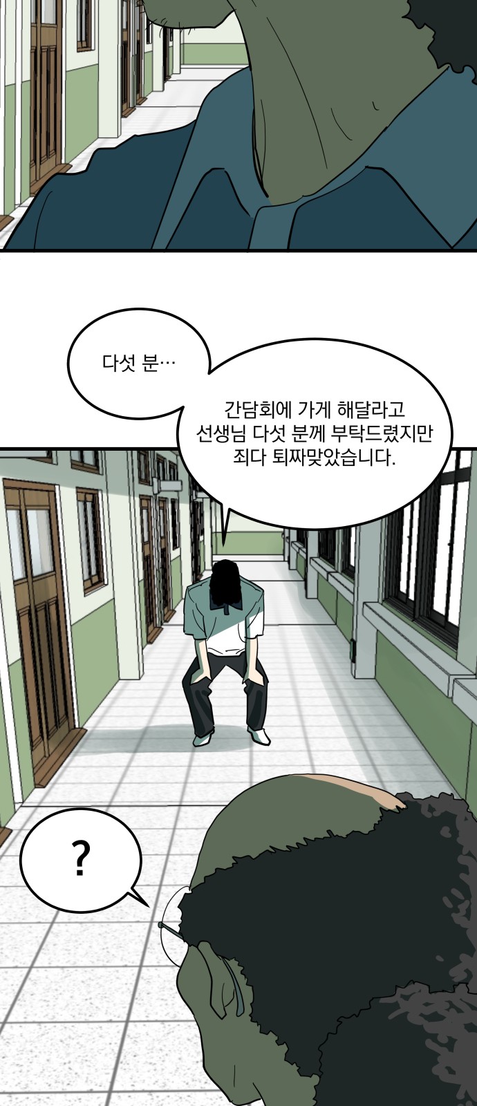 29 페이지