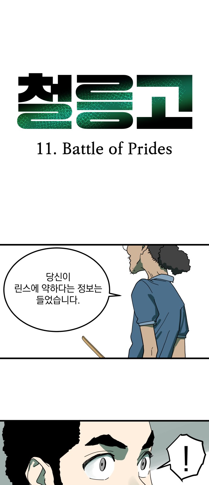 1 페이지