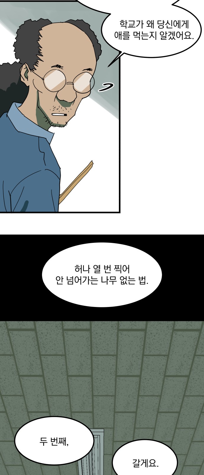 11 페이지