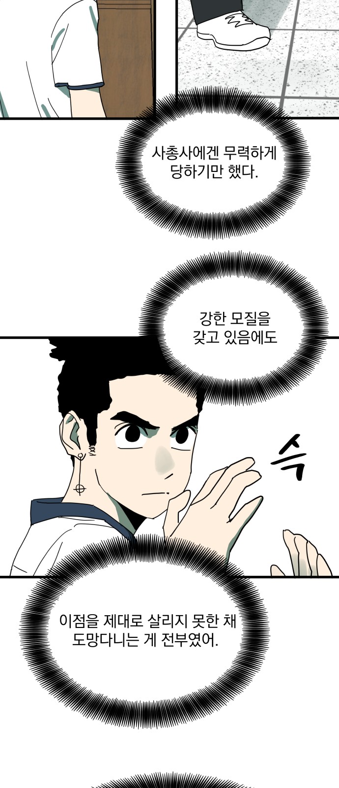 13 페이지