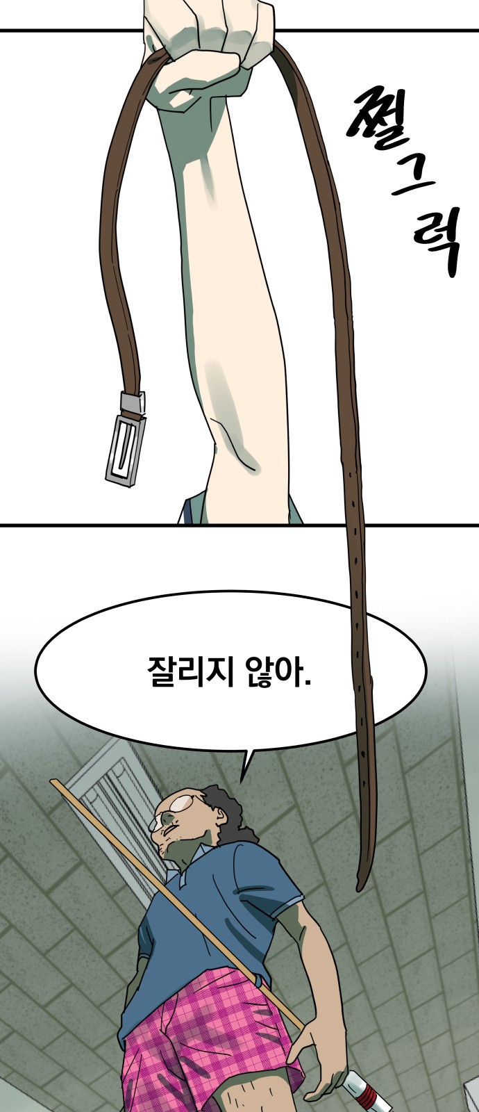 17 페이지