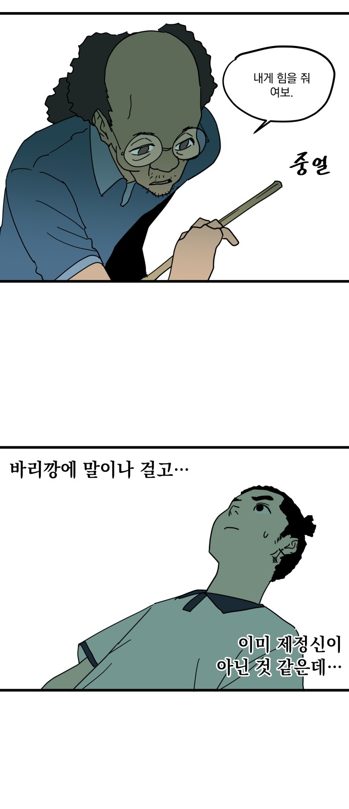 23 페이지