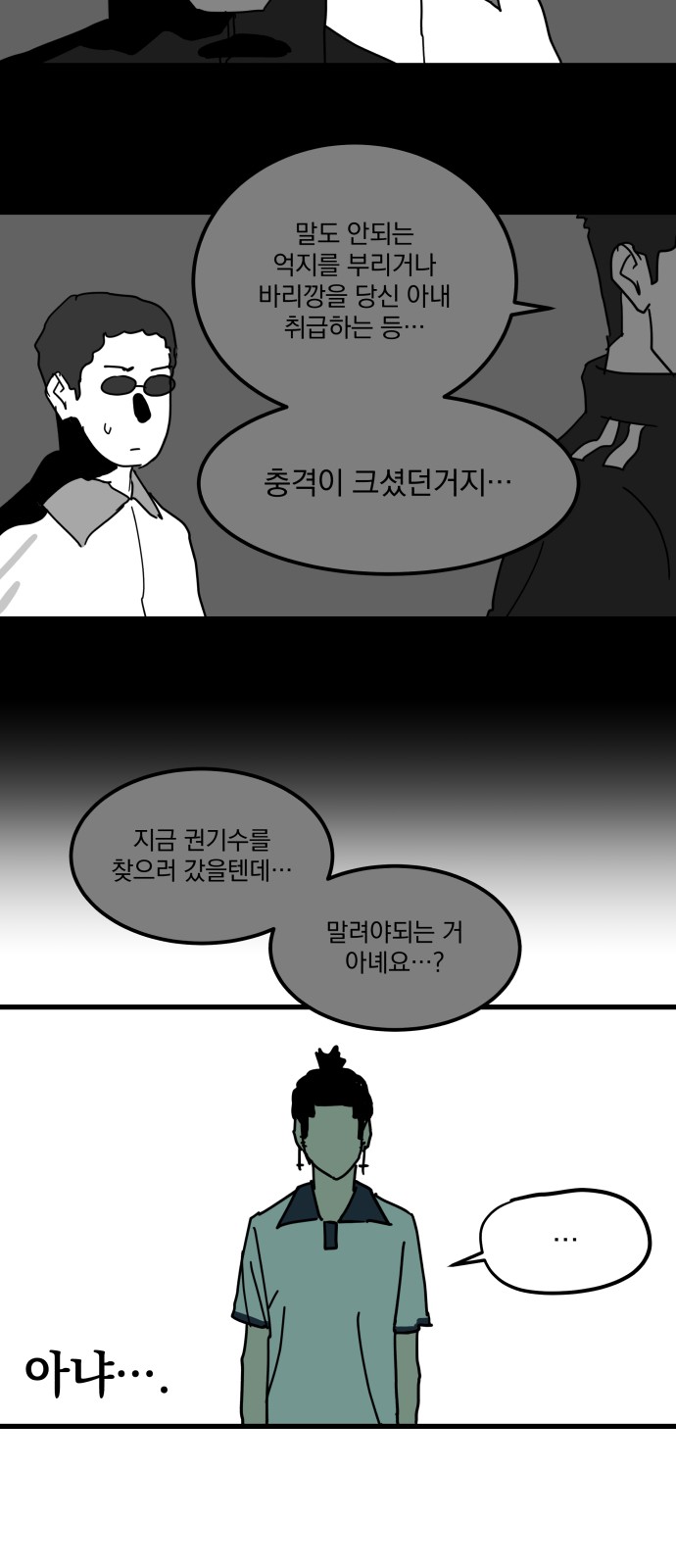 25 페이지