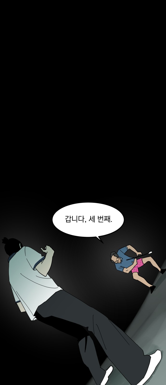 27 페이지