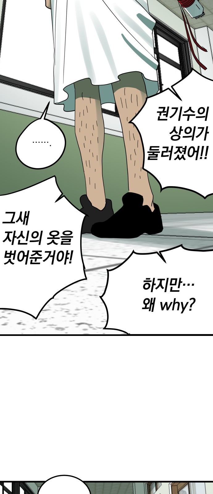 32 페이지