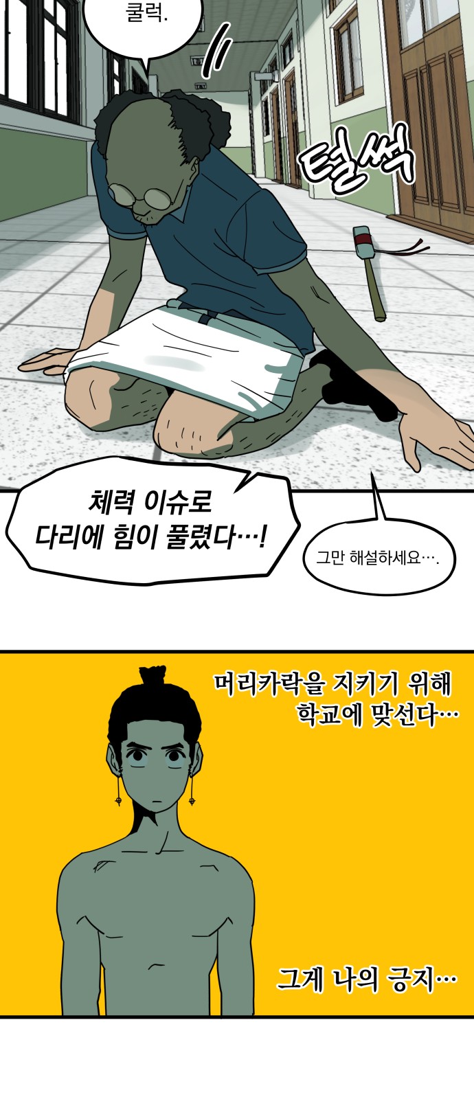 33 페이지