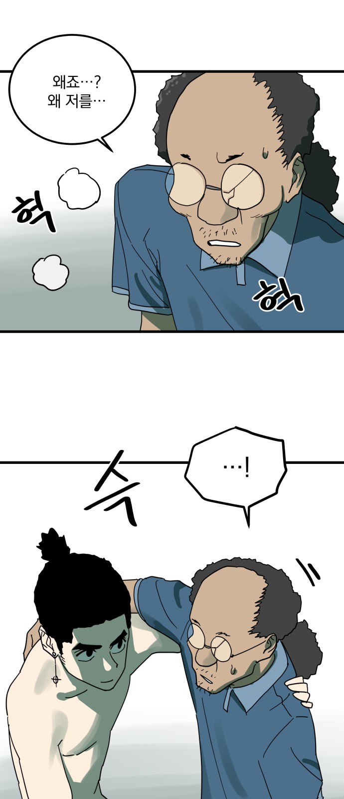 35 페이지