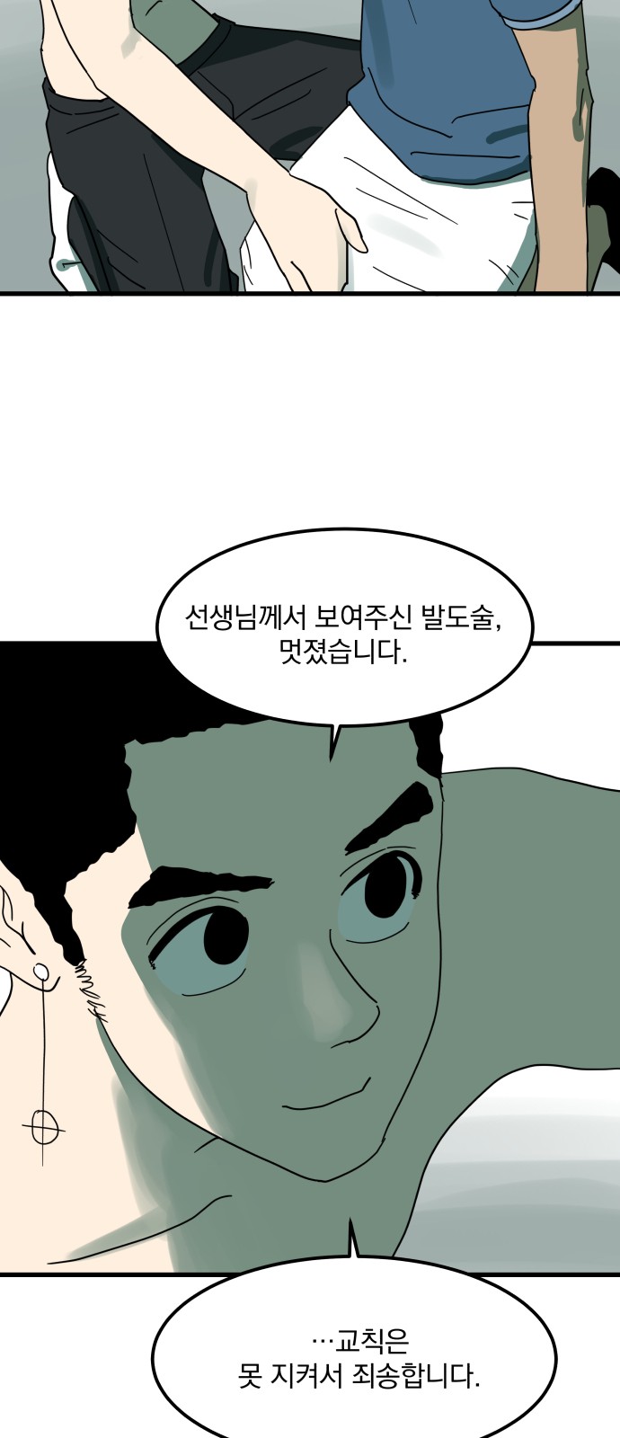 36 페이지