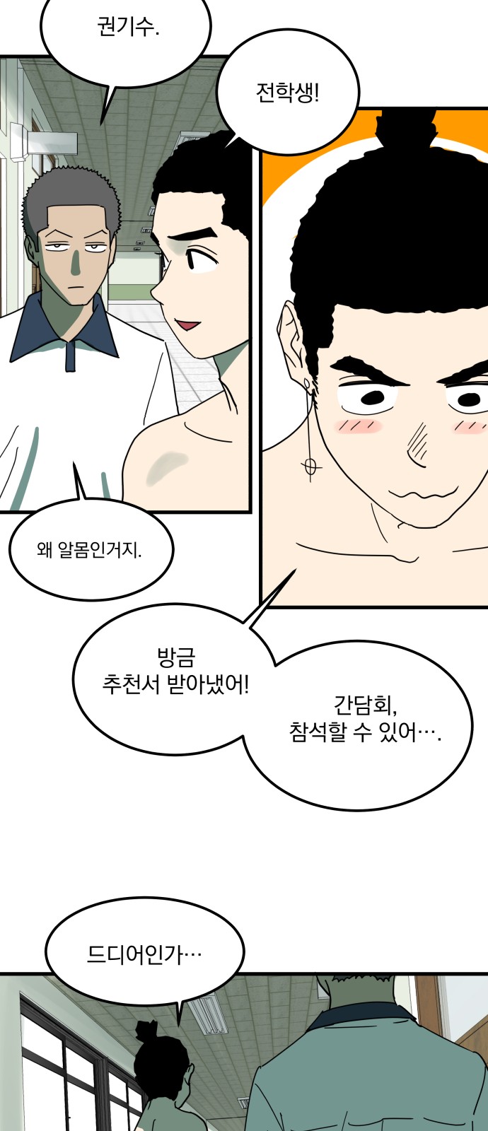 49 페이지