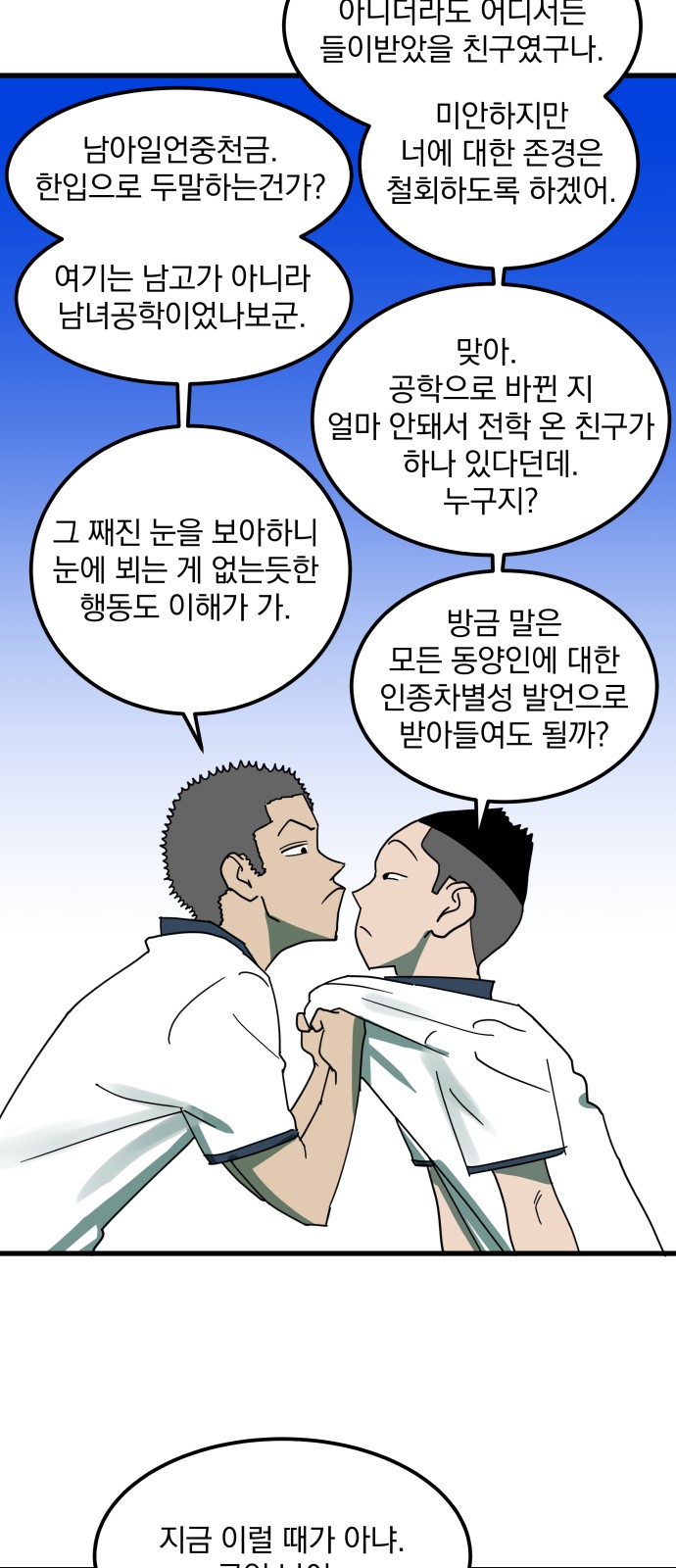 20 페이지