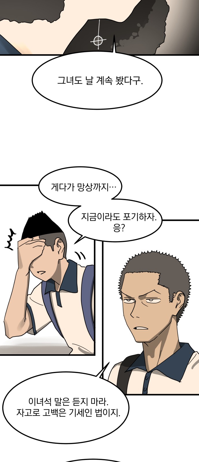 31 페이지