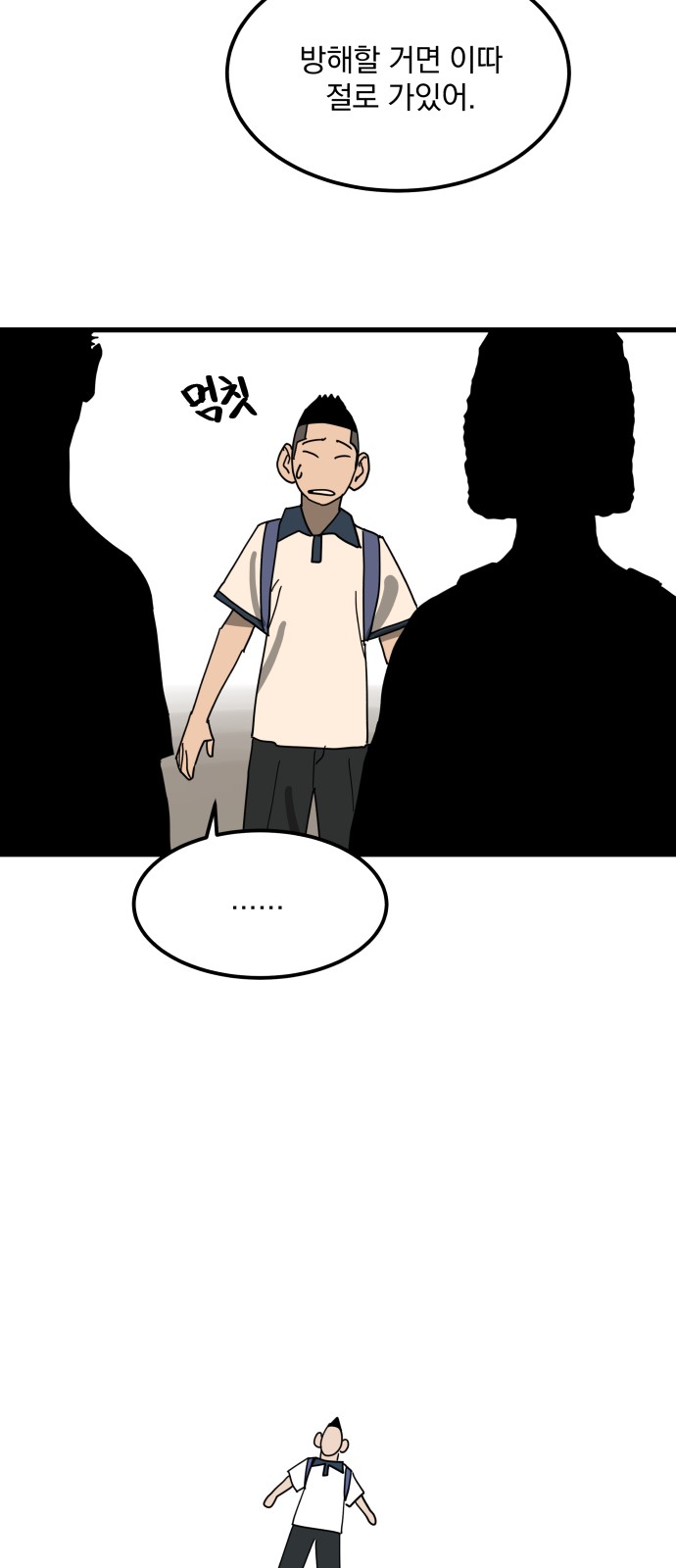 34 페이지