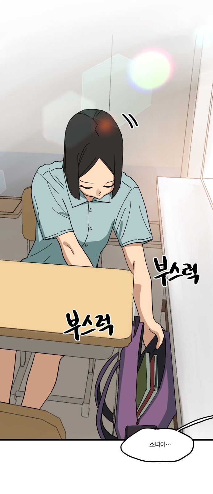39 페이지