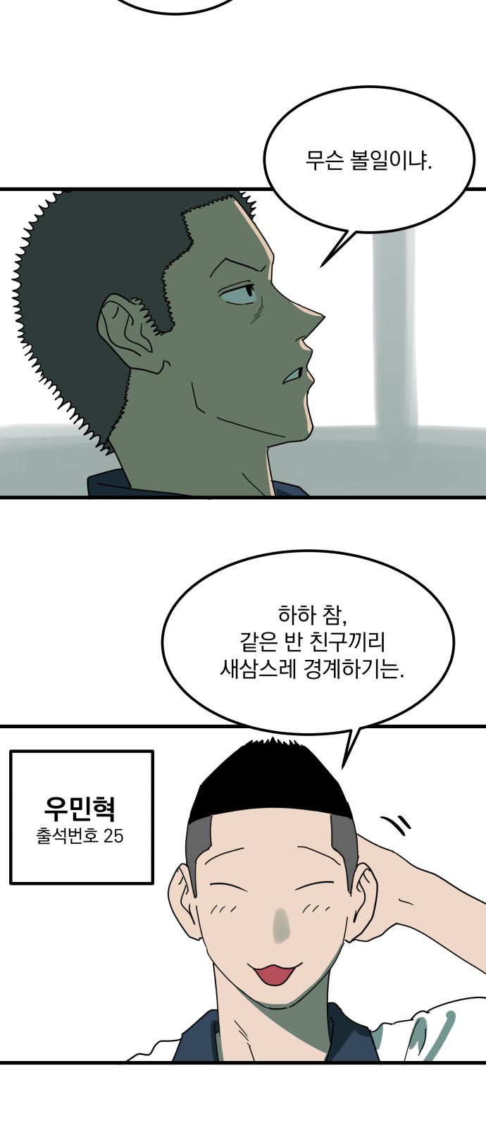8 페이지
