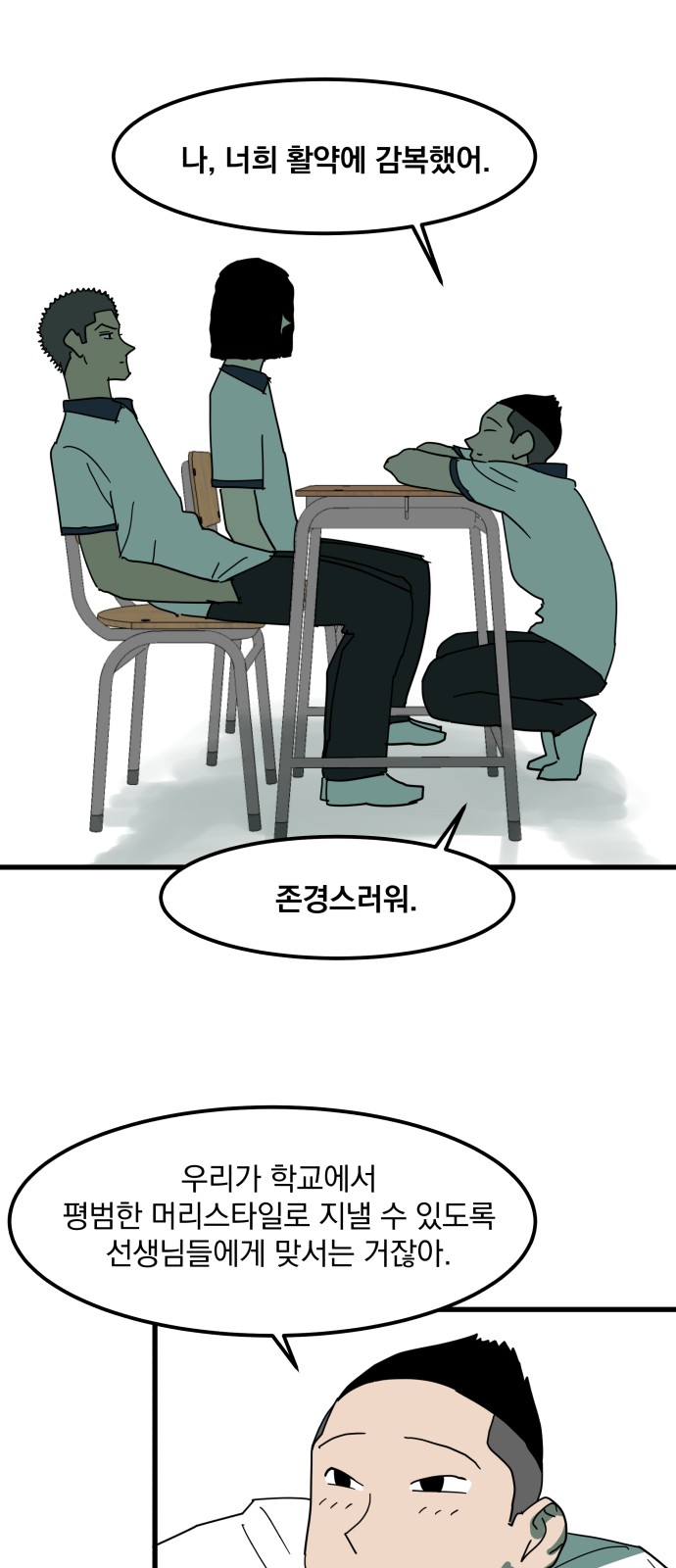 9 페이지