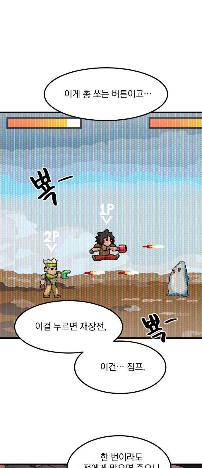 12 페이지