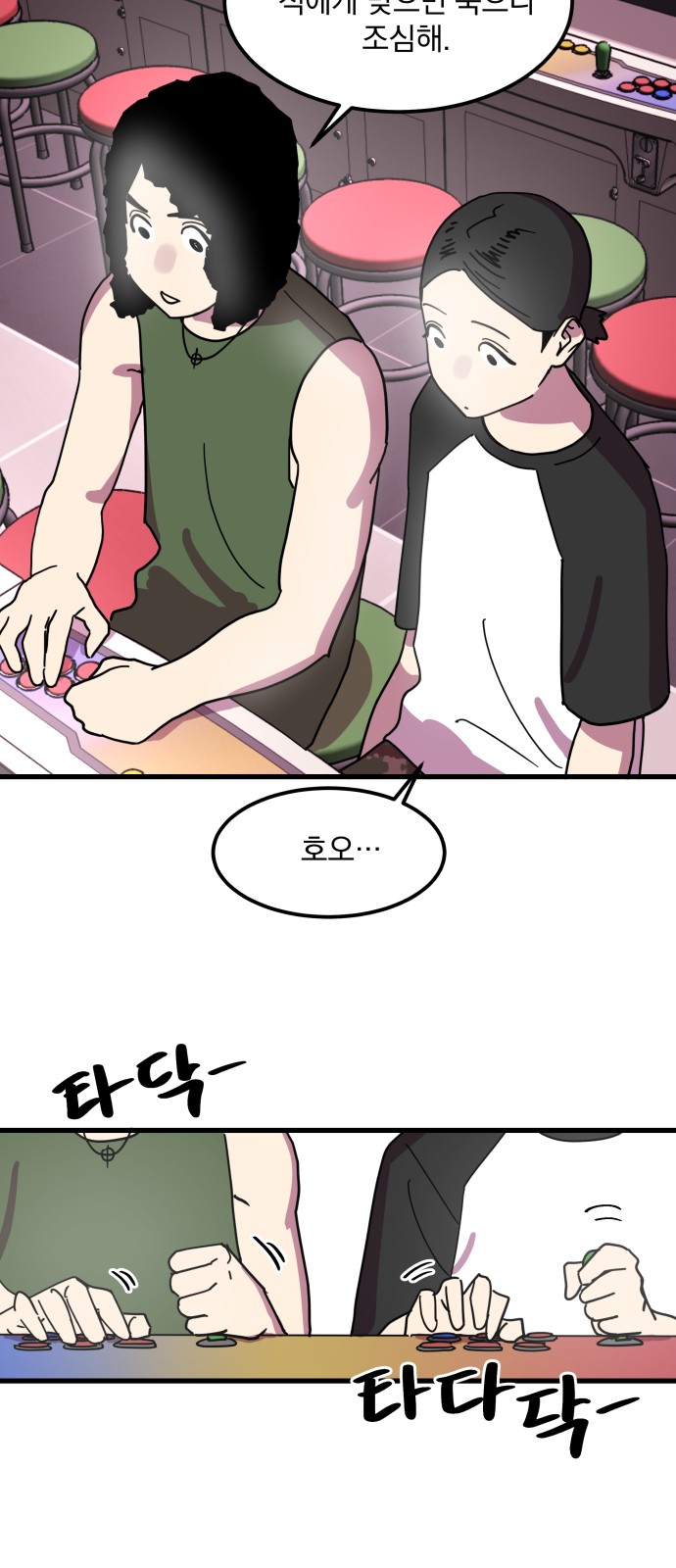 13 페이지