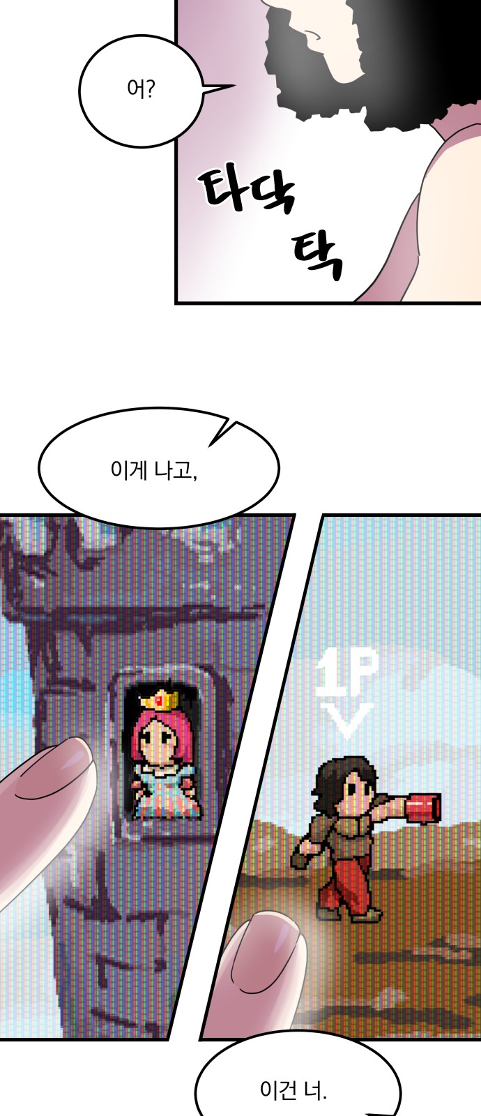 20 페이지