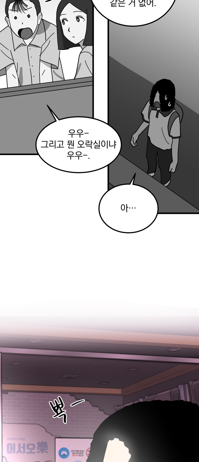 3 페이지